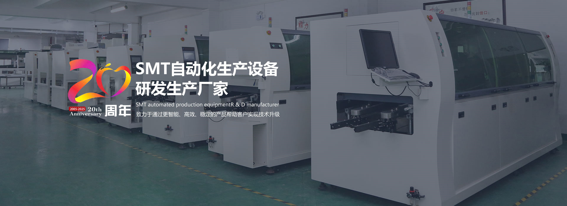波峰焊技術入門:原理、應用與行業標準